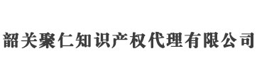 新鄉(xiāng)商標注冊_代理_申請